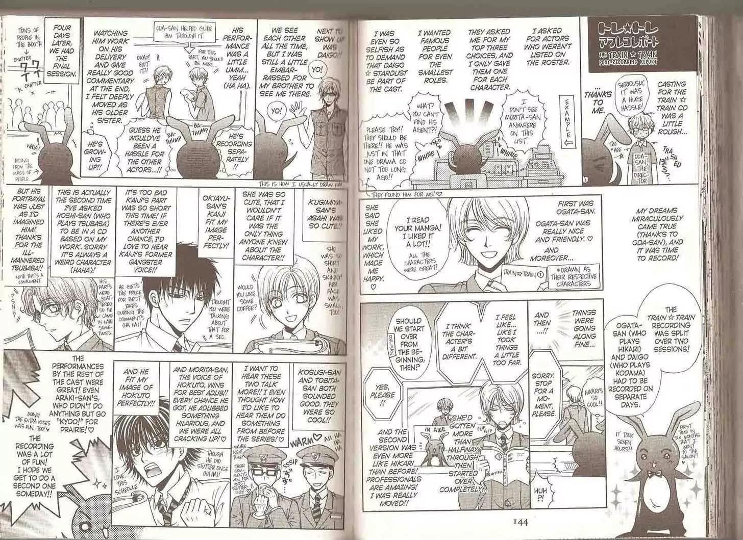 Princess Princess Chapter 4.0 page 76 - Vol.4 Chapter 0
