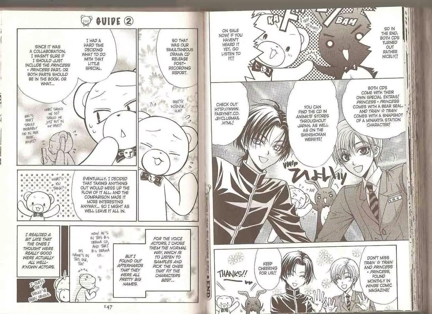 Princess Princess Chapter 4.0 page 77 - Vol.4 Chapter 0
