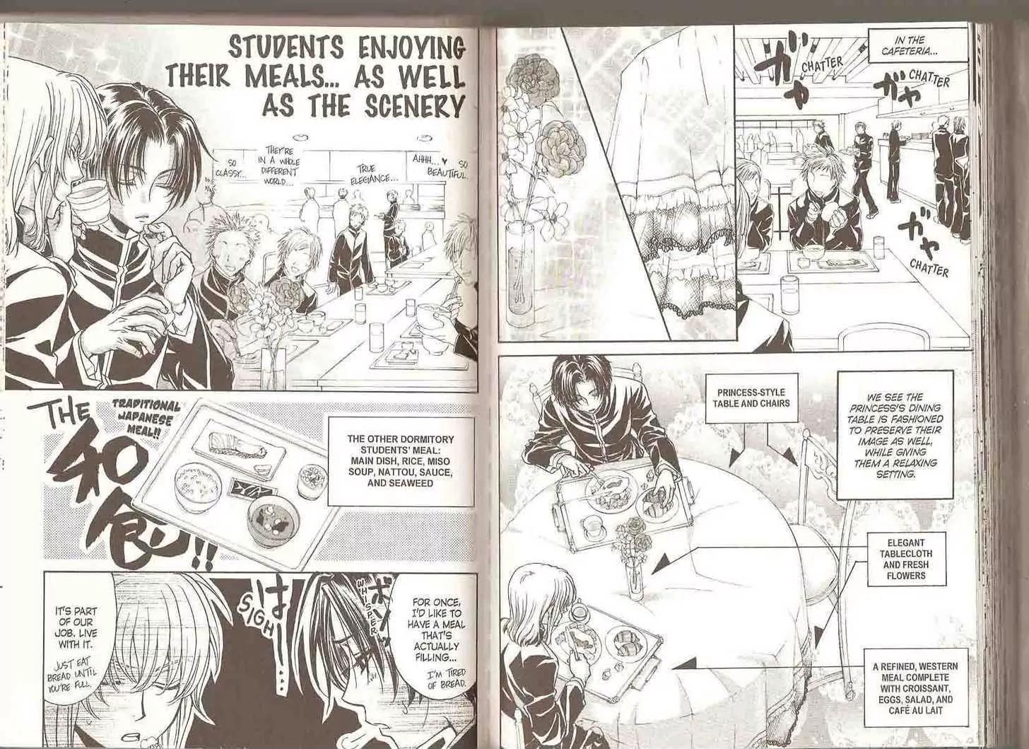 Princess Princess Chapter 4.0 page 80 - Vol.4 Chapter 0