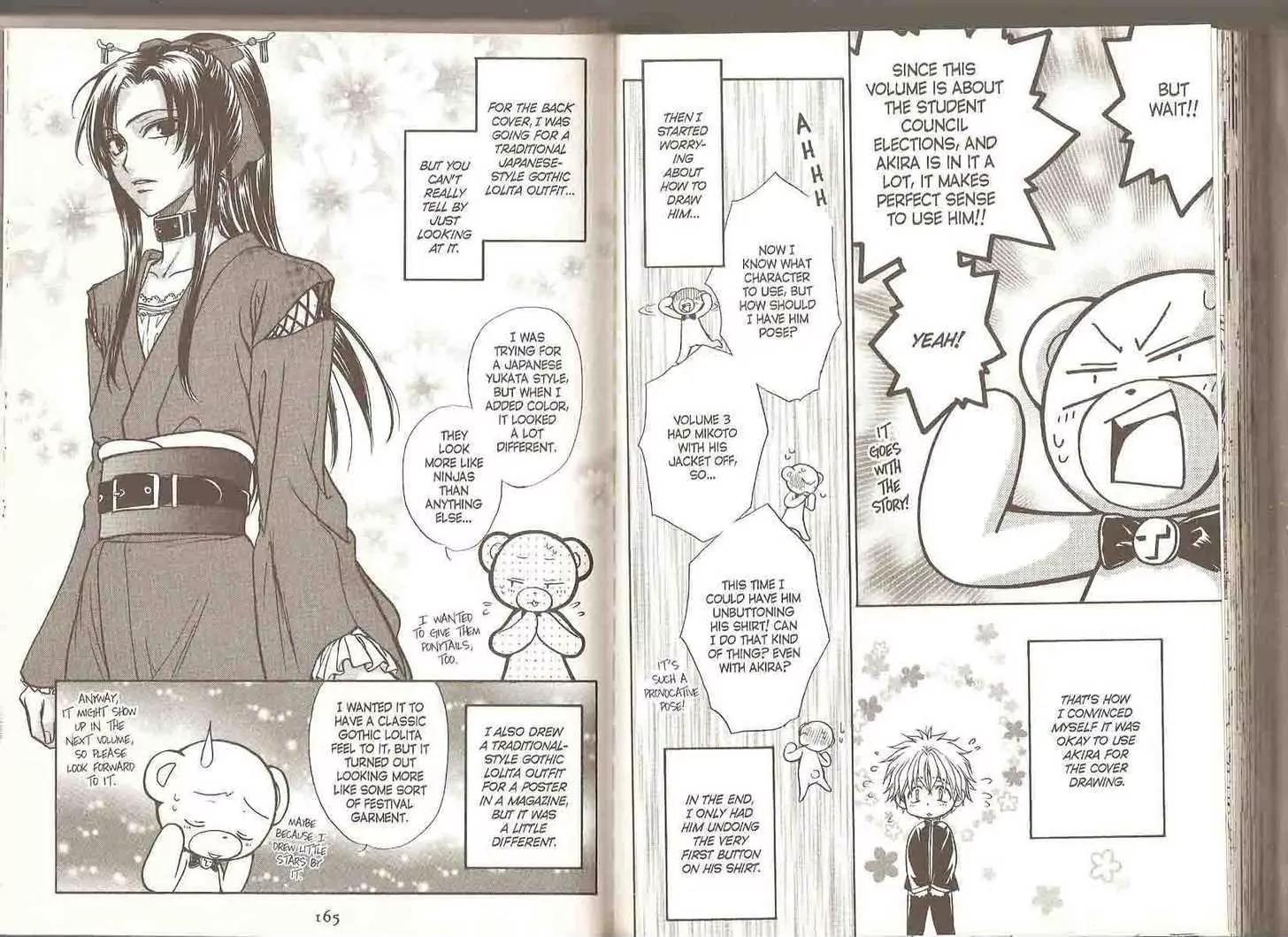 Princess Princess Chapter 4.0 page 86 - Vol.4 Chapter 0