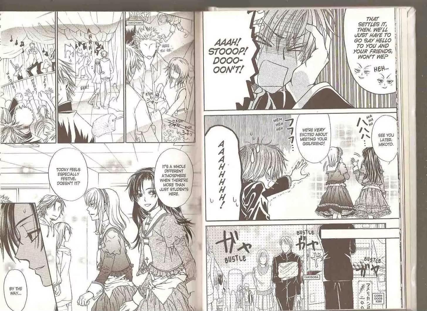 Princess Princess Chapter 4.0 page 9 - Vol.4 Chapter 0