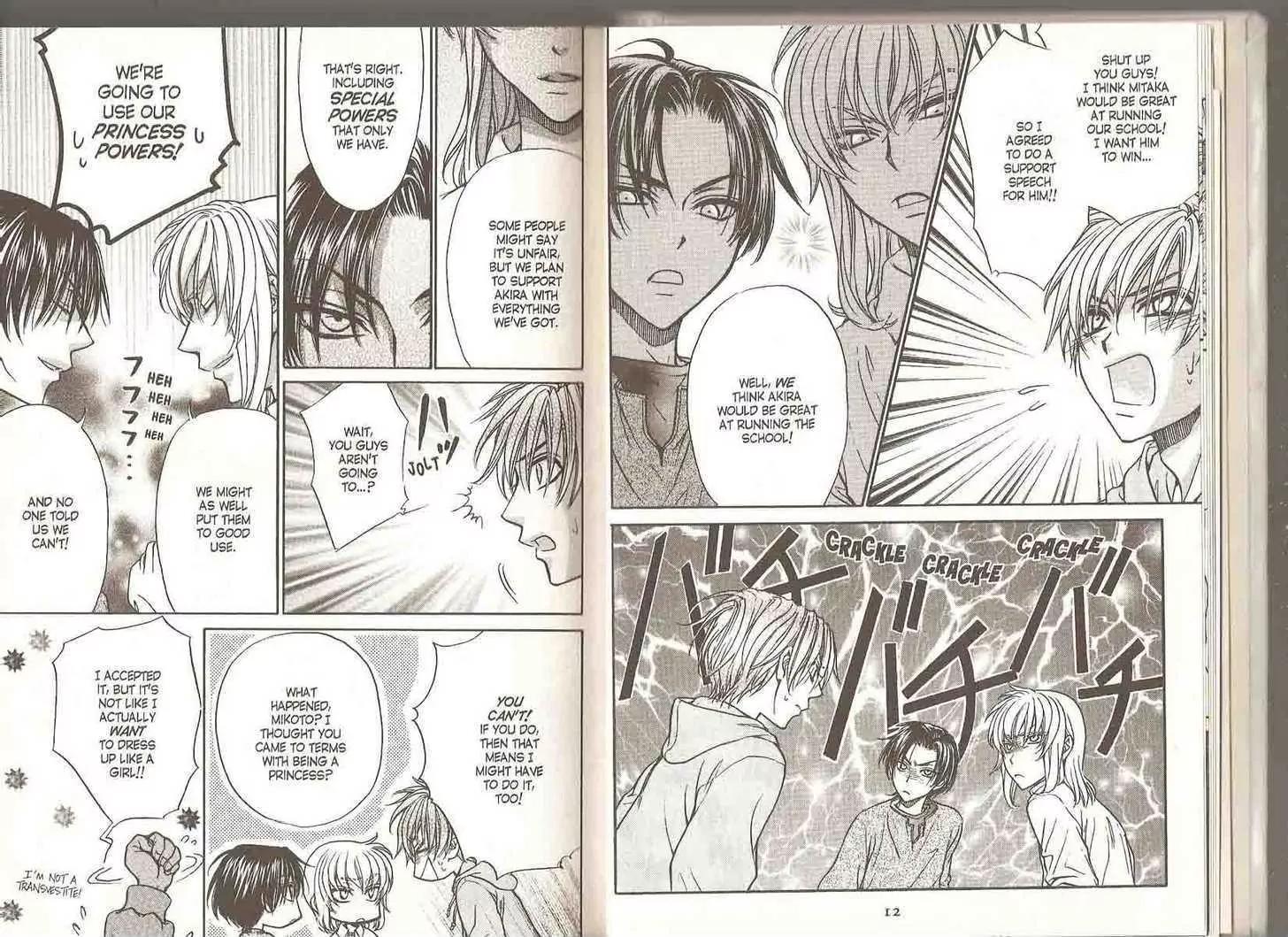 Princess Princess Chapter 5.0 page 10 - Vol.5 Chapter 0