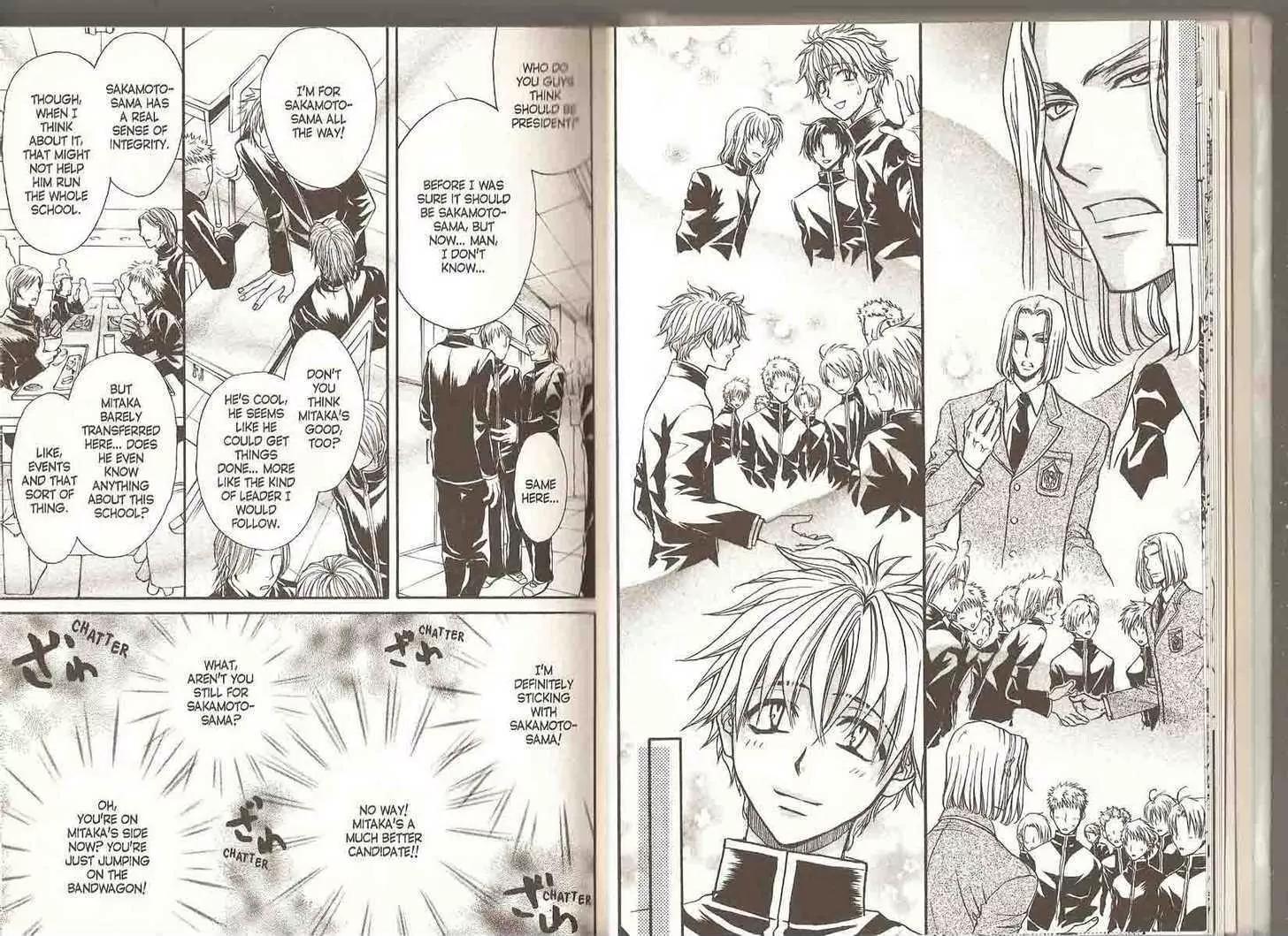Princess Princess Chapter 5.0 page 13 - Vol.5 Chapter 0