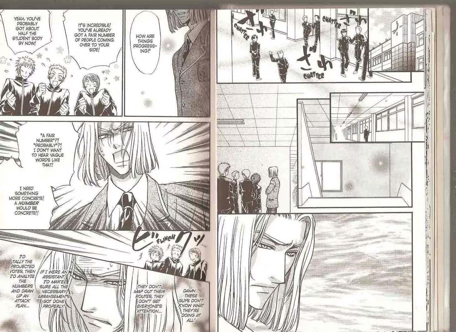 Princess Princess Chapter 5.0 page 14 - Vol.5 Chapter 0