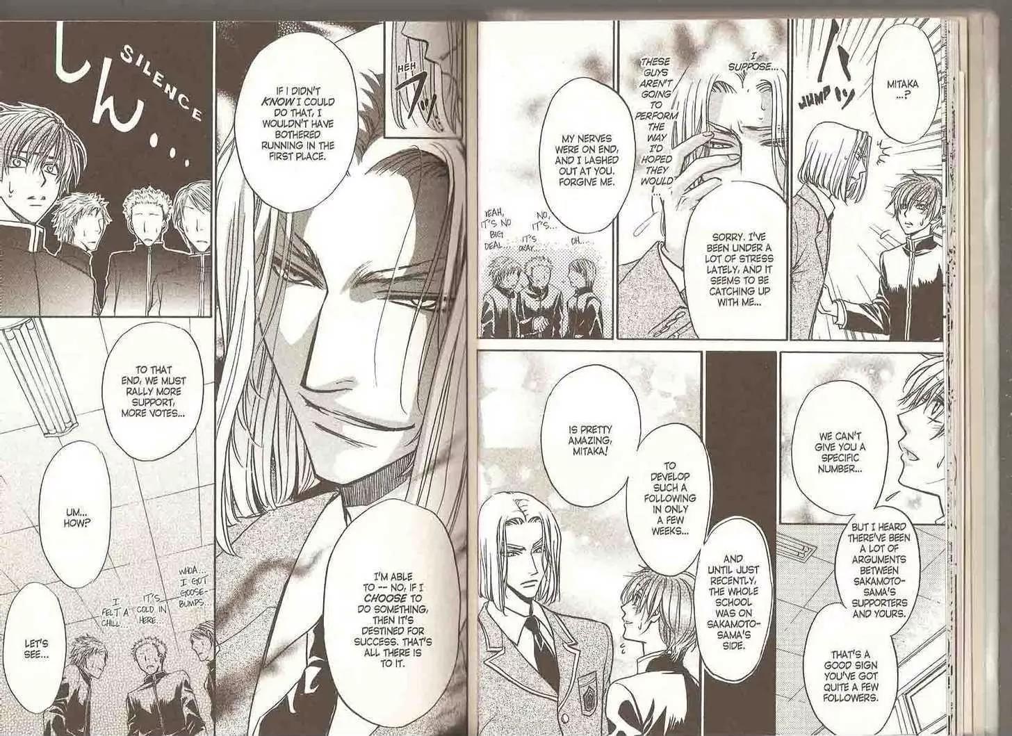 Princess Princess Chapter 5.0 page 15 - Vol.5 Chapter 0