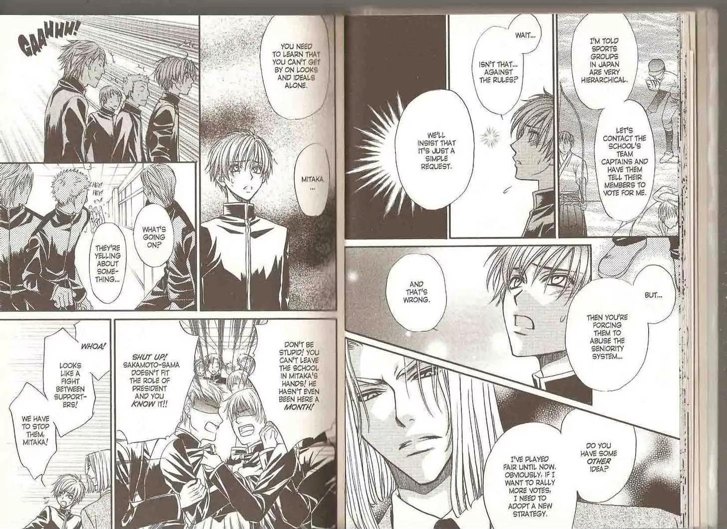 Princess Princess Chapter 5.0 page 16 - Vol.5 Chapter 0