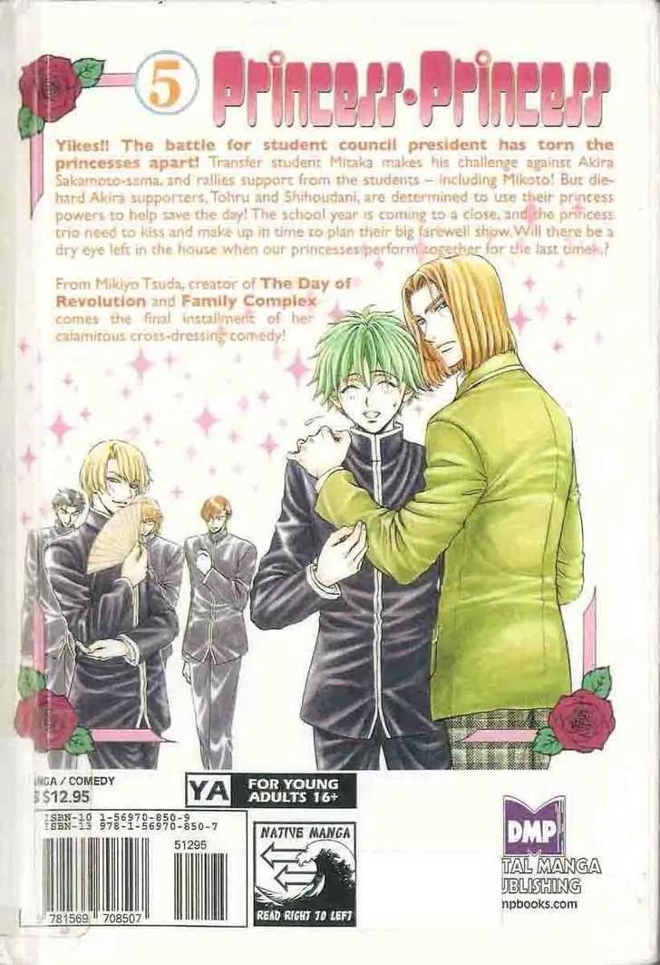 Princess Princess Chapter 5.0 page 2 - Vol.5 Chapter 0