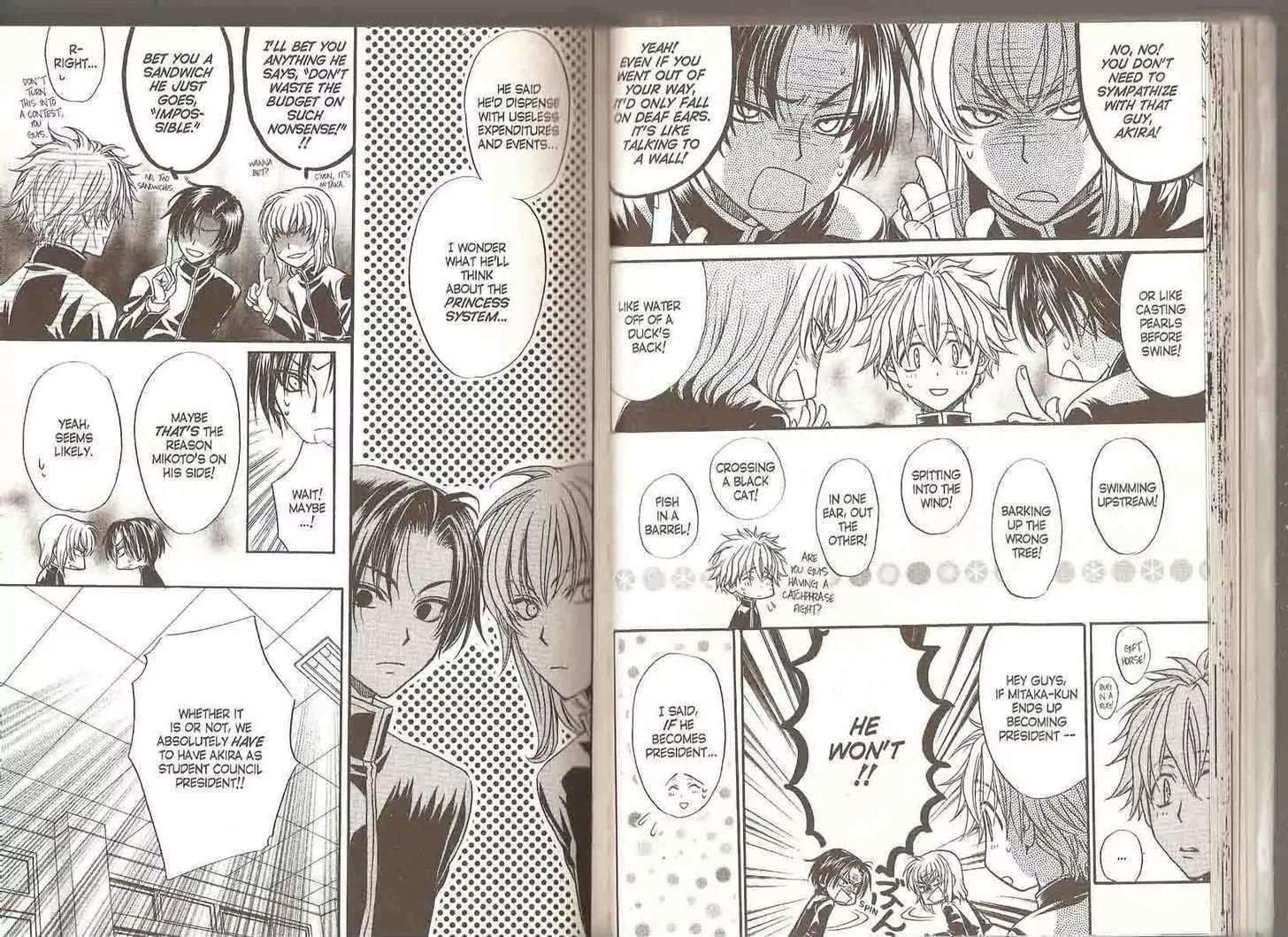 Princess Princess Chapter 5.0 page 24 - Vol.5 Chapter 0