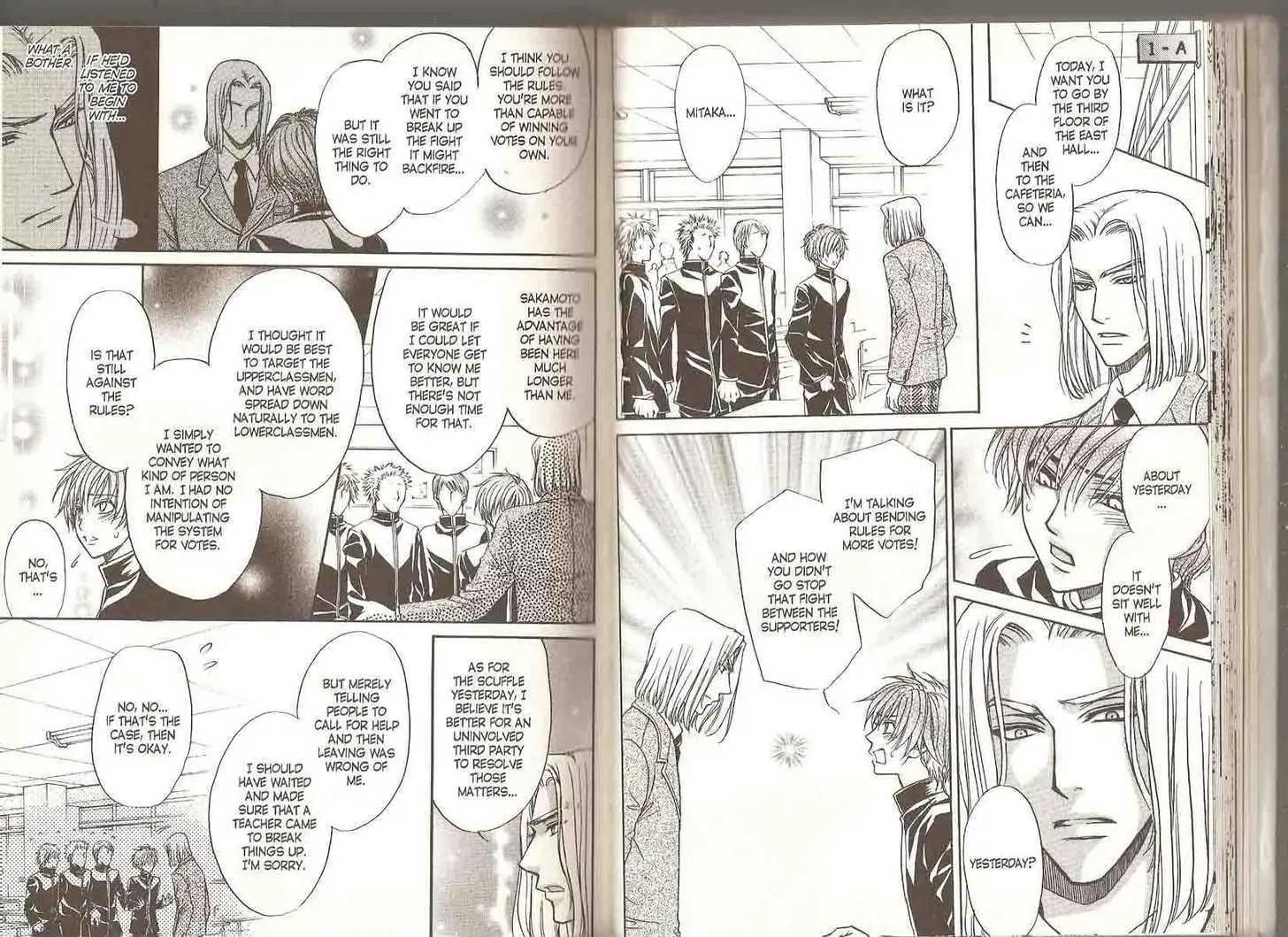 Princess Princess Chapter 5.0 page 25 - Vol.5 Chapter 0