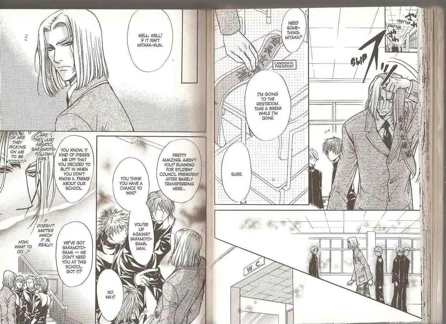 Princess Princess Chapter 5.0 page 30 - Vol.5 Chapter 0