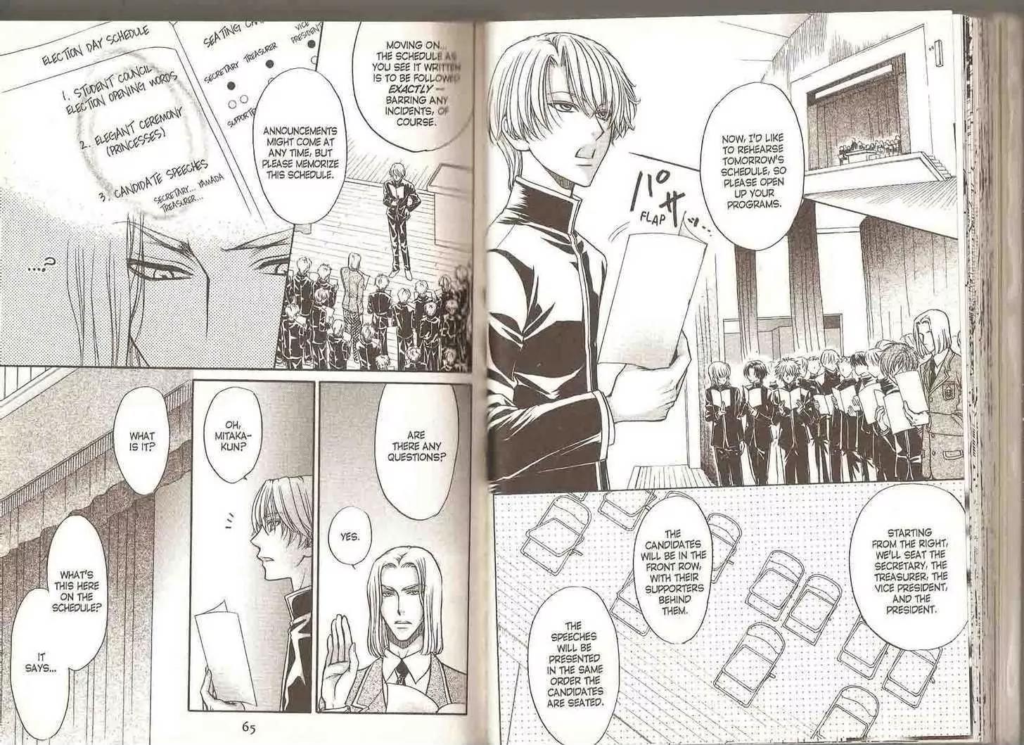 Princess Princess Chapter 5.0 page 36 - Vol.5 Chapter 0