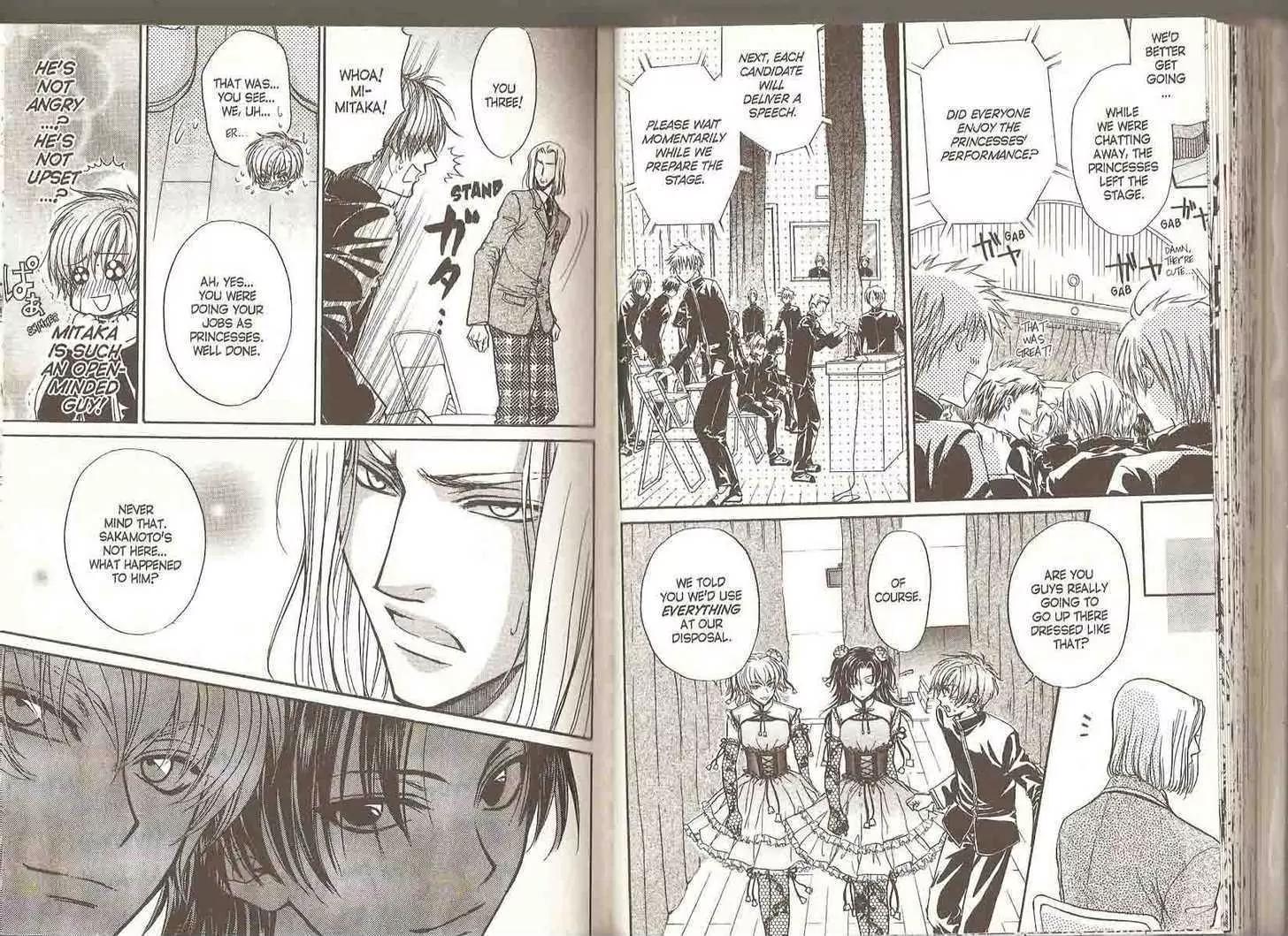 Princess Princess Chapter 5.0 page 42 - Vol.5 Chapter 0