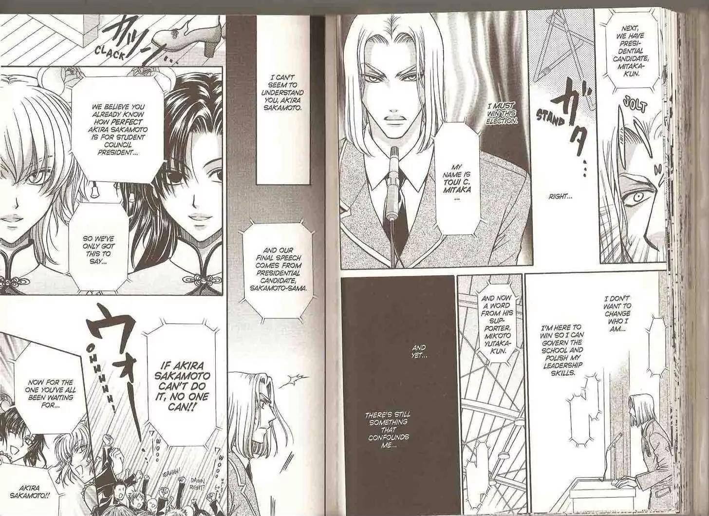 Princess Princess Chapter 5.0 page 44 - Vol.5 Chapter 0