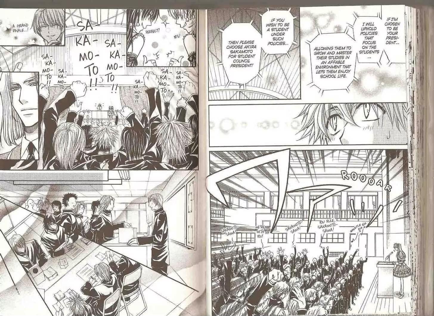 Princess Princess Chapter 5.0 page 46 - Vol.5 Chapter 0