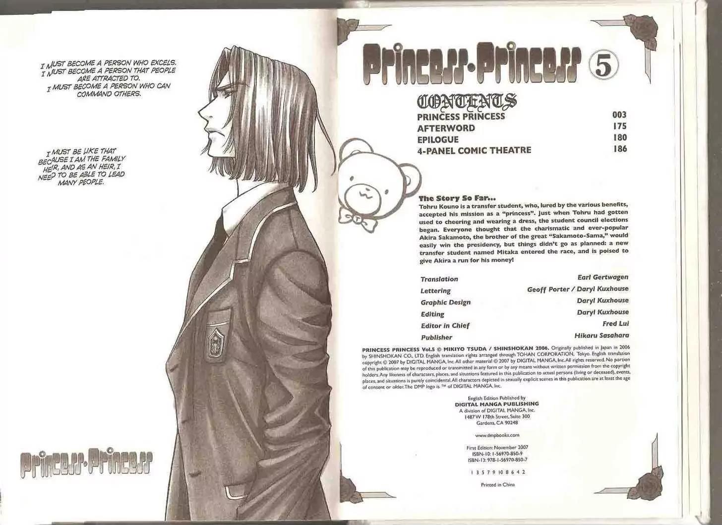 Princess Princess Chapter 5.0 page 5 - Vol.5 Chapter 0