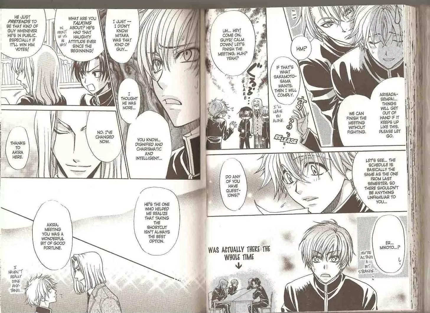 Princess Princess Chapter 5.0 page 54 - Vol.5 Chapter 0