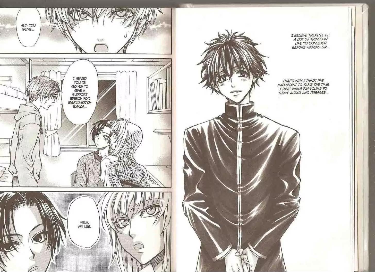 Princess Princess Chapter 5.0 page 7 - Vol.5 Chapter 0