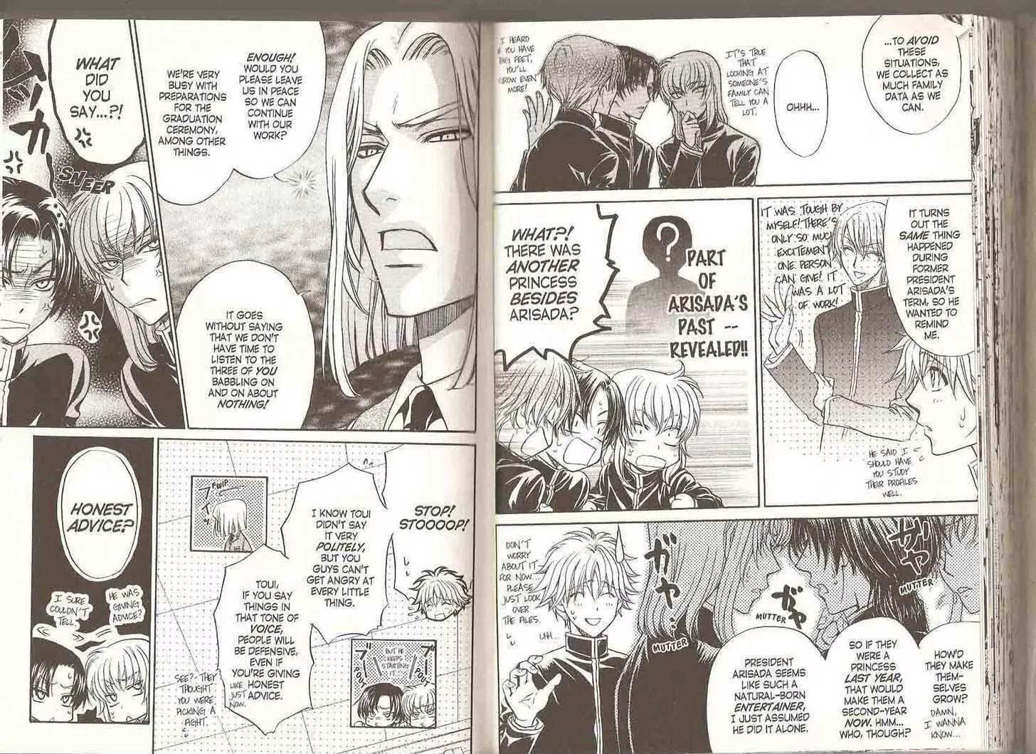 Princess Princess Chapter 5.0 page 73 - Vol.5 Chapter 0