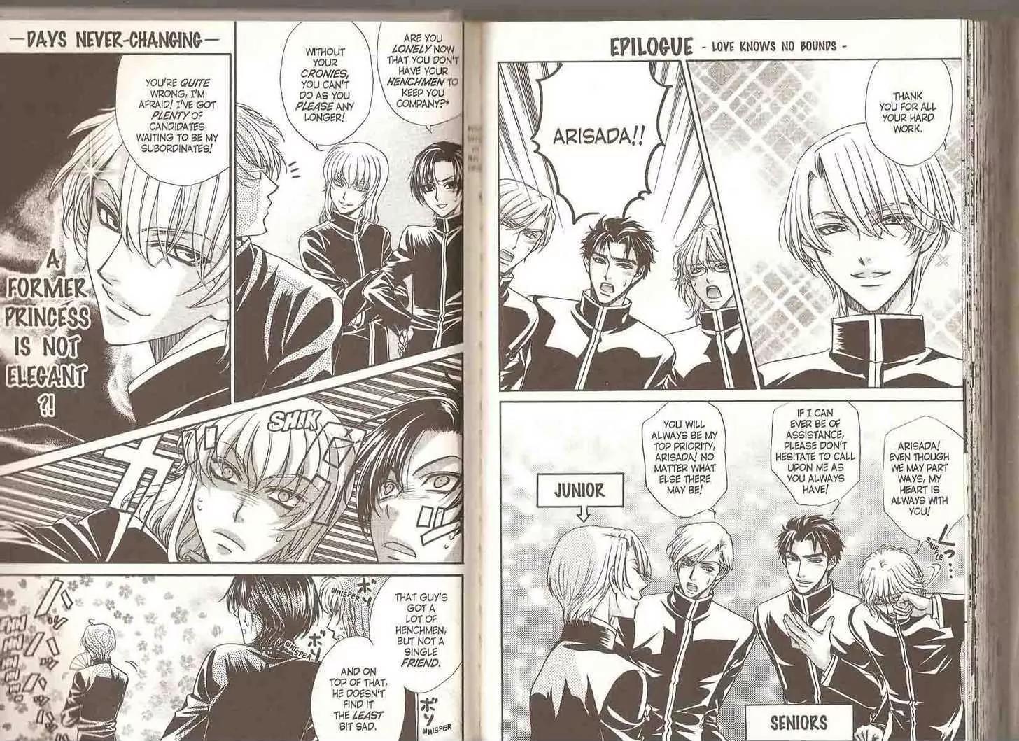 Princess Princess Chapter 5.0 page 94 - Vol.5 Chapter 0