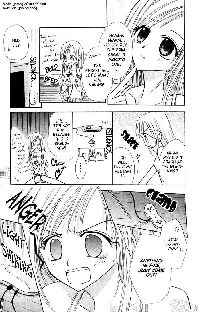 Princess Recipe Chapter 1.1 page 11 - Chapter 1.1