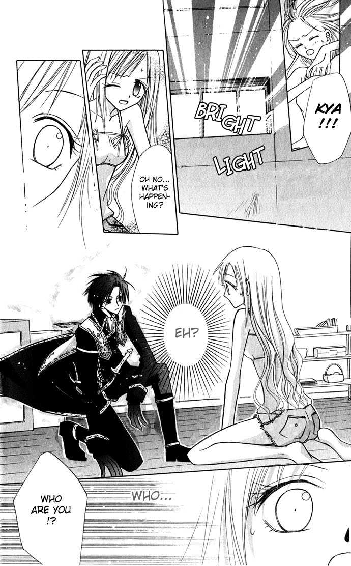 Princess Recipe Chapter 1.1 page 12 - Chapter 1.1