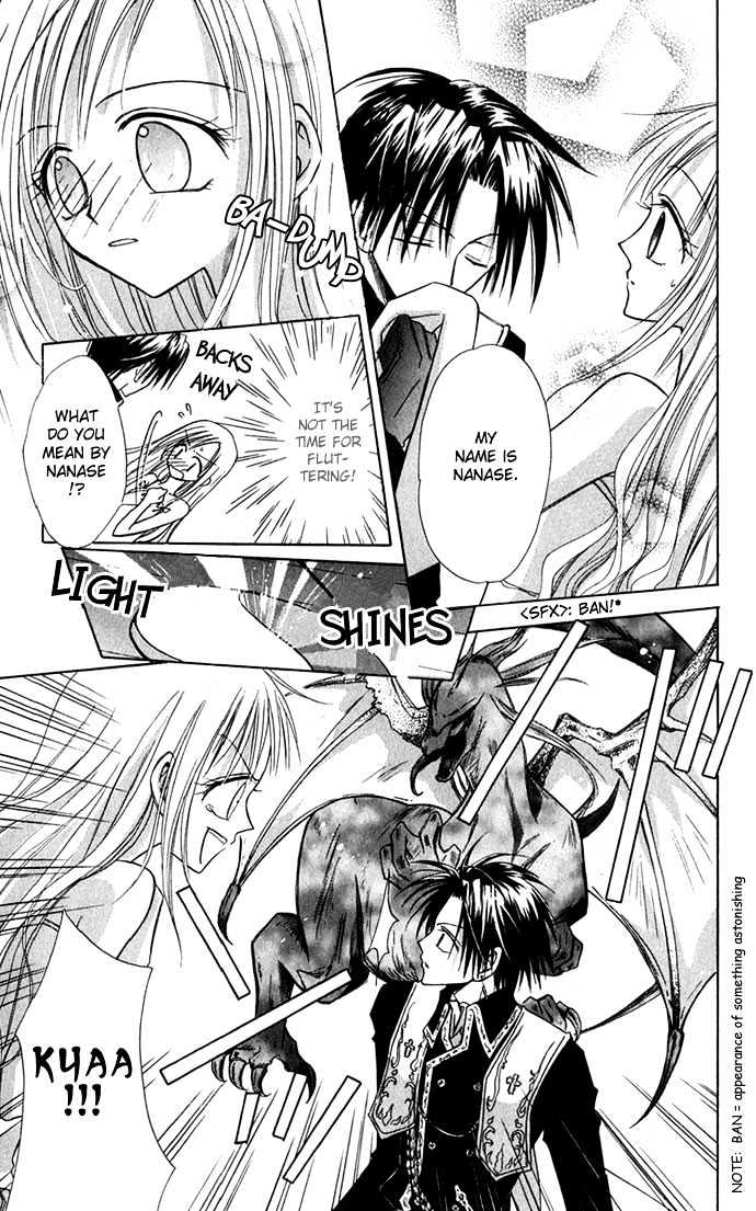 Princess Recipe Chapter 1.1 page 13 - Chapter 1.1