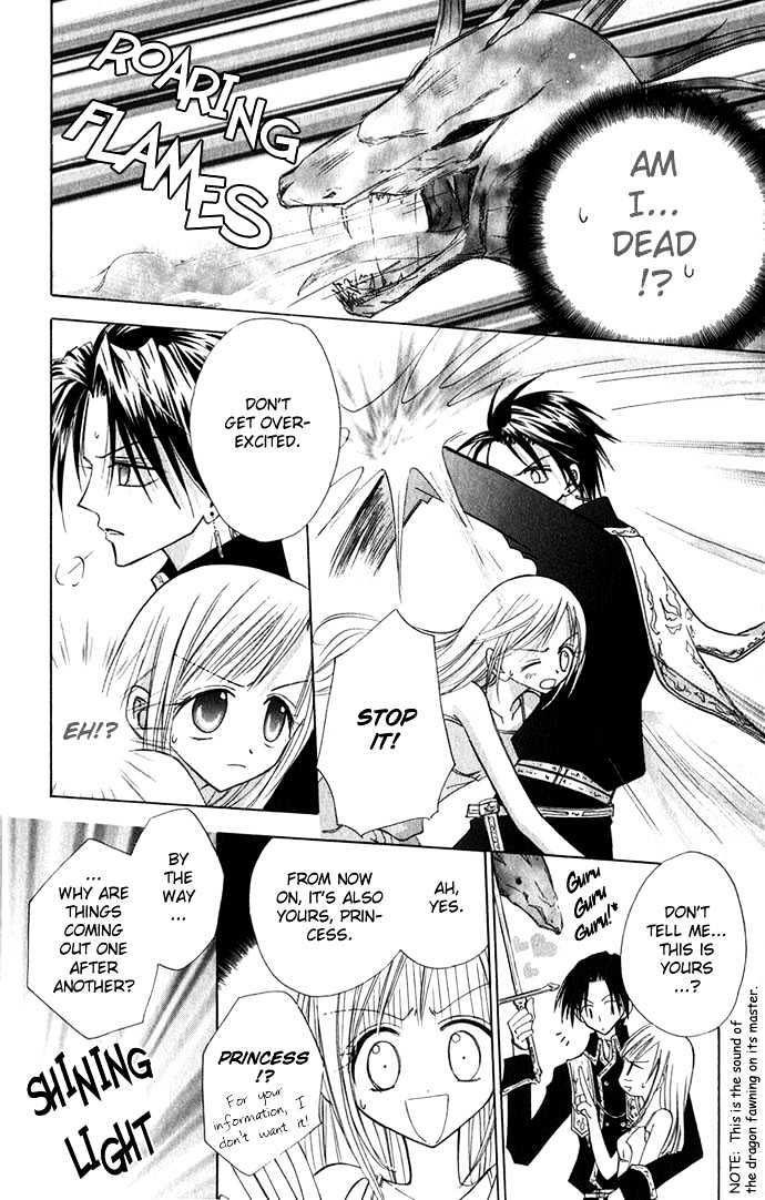 Princess Recipe Chapter 1.1 page 14 - Chapter 1.1