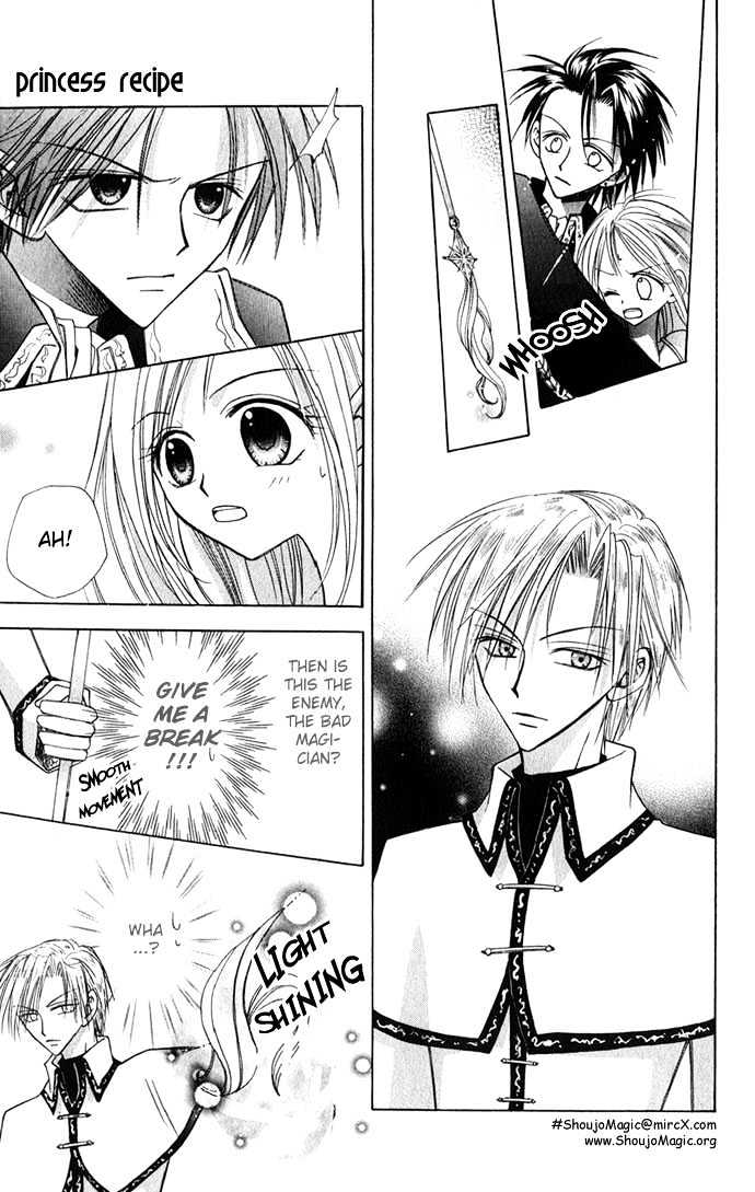 Princess Recipe Chapter 1.1 page 15 - Chapter 1.1