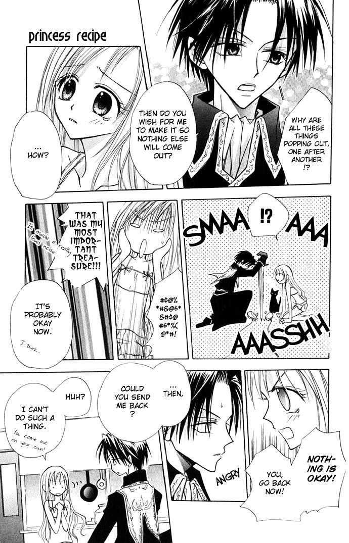 Princess Recipe Chapter 1.1 page 17 - Chapter 1.1