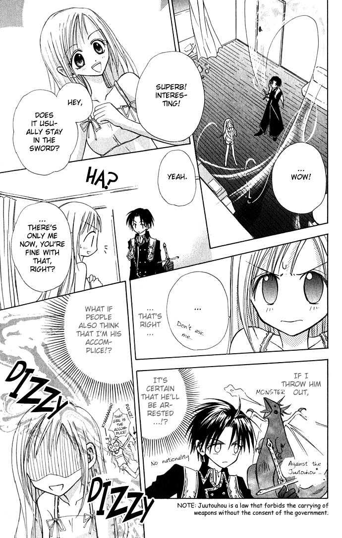 Princess Recipe Chapter 1.1 page 19 - Chapter 1.1