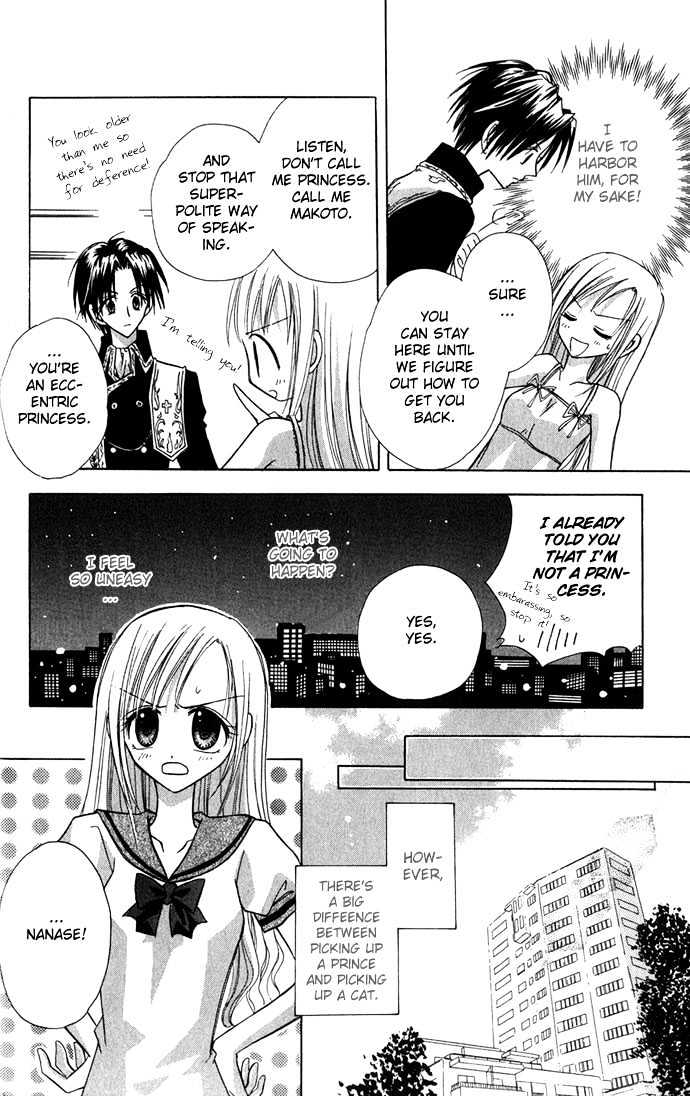 Princess Recipe Chapter 1.1 page 20 - Chapter 1.1