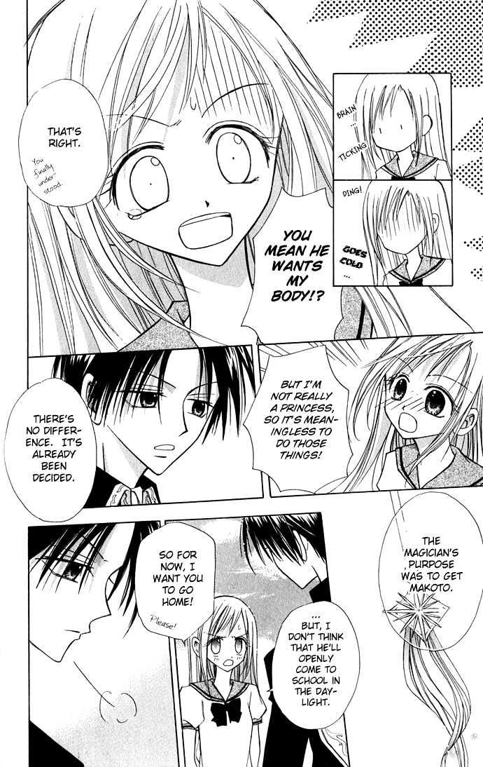 Princess Recipe Chapter 1.1 page 24 - Chapter 1.1