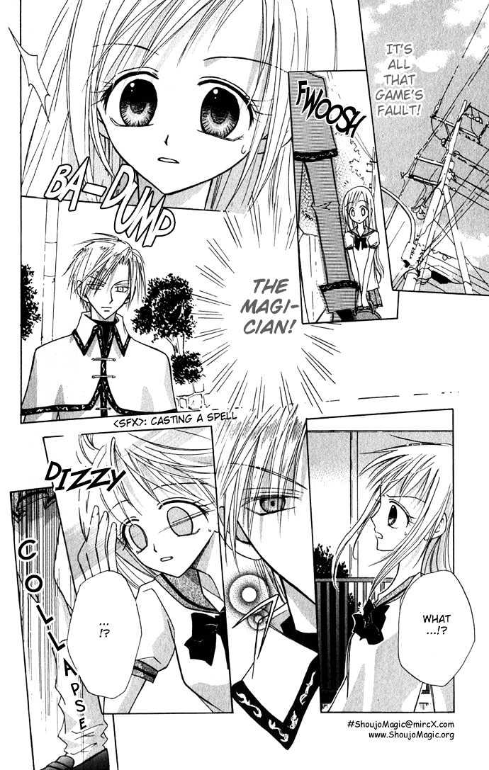 Princess Recipe Chapter 1.1 page 26 - Chapter 1.1