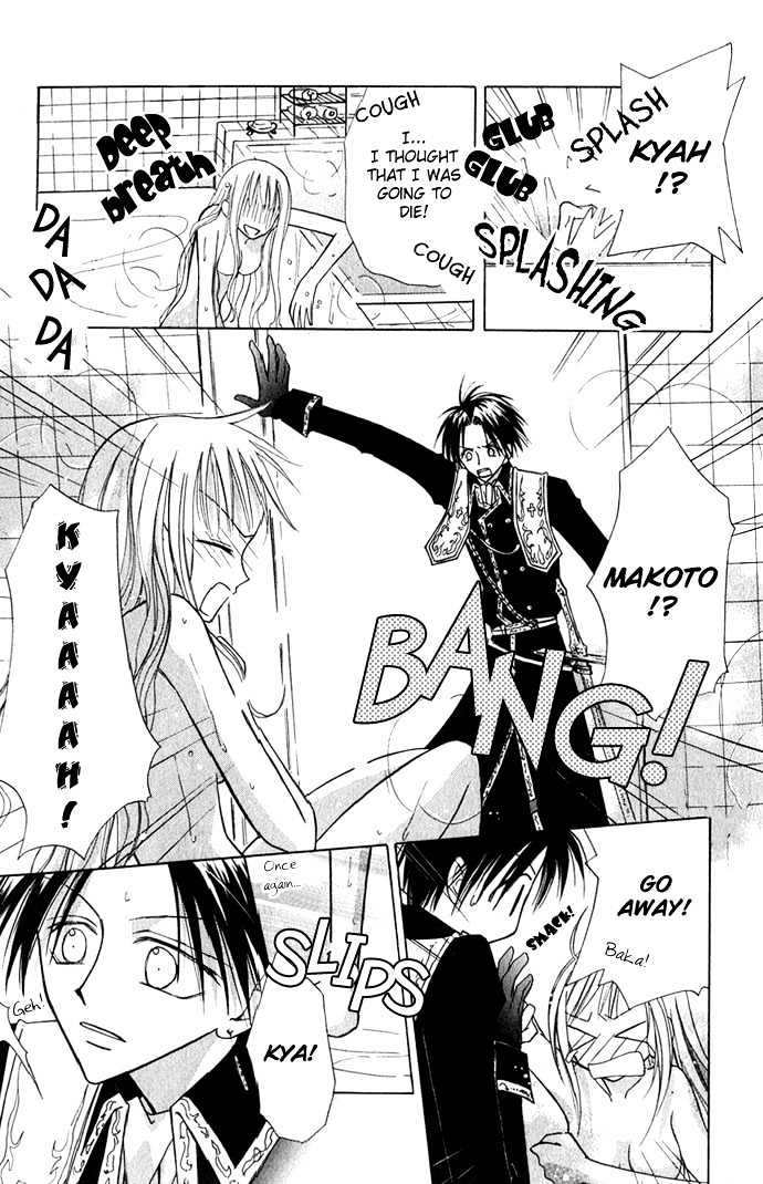 Princess Recipe Chapter 1.1 page 31 - Chapter 1.1