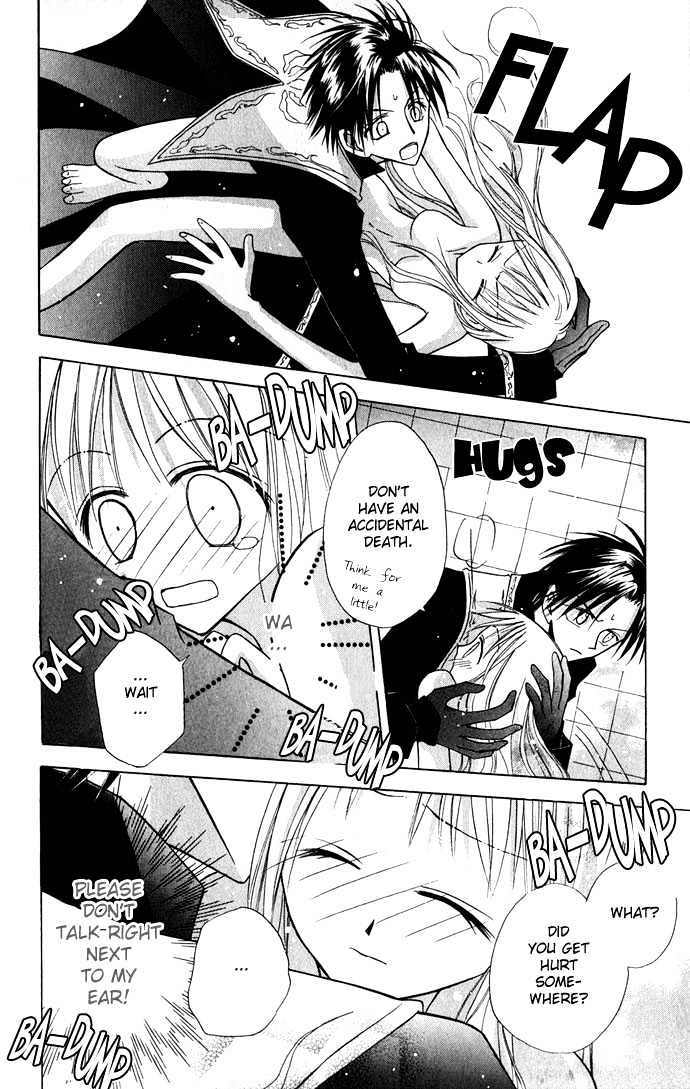 Princess Recipe Chapter 1.1 page 32 - Chapter 1.1