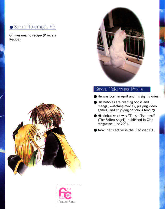 Princess Recipe Chapter 1.1 page 4 - Chapter 1.1