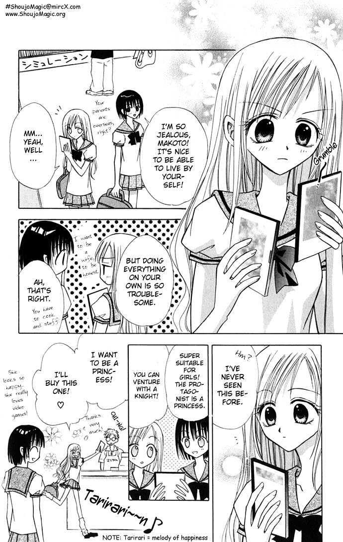 Princess Recipe Chapter 1.1 page 8 - Chapter 1.1