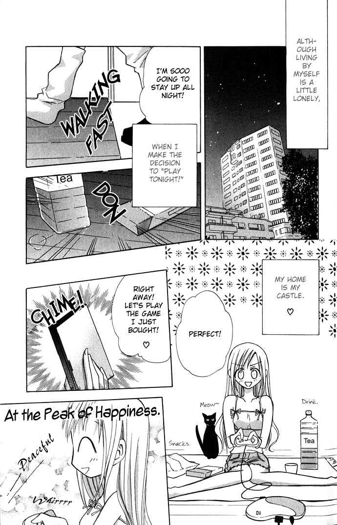 Princess Recipe Chapter 1.1 page 9 - Chapter 1.1