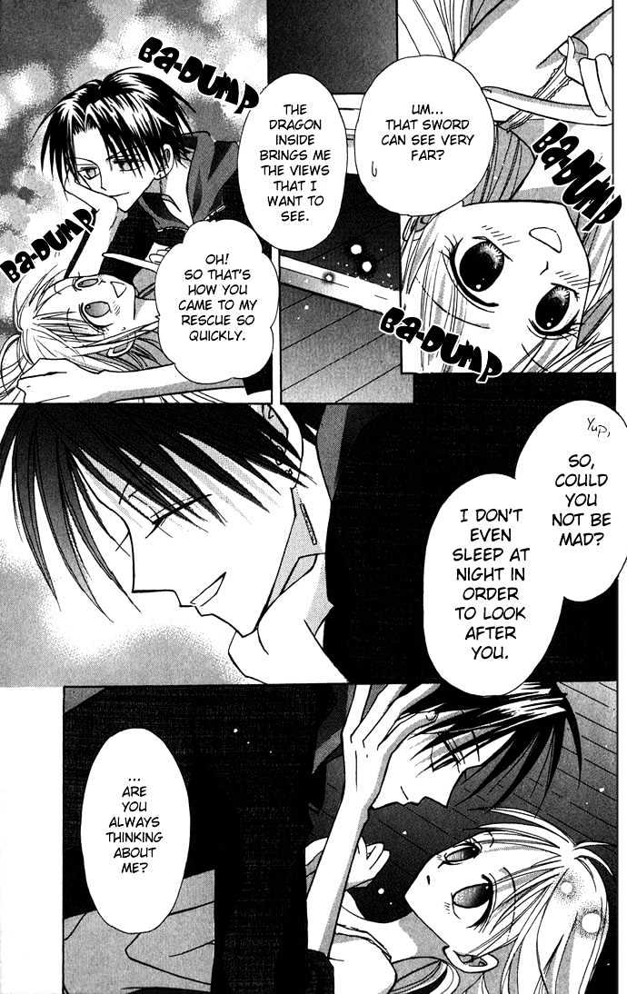 Princess Recipe Chapter 1.2 page 11 - Chapter 1.2