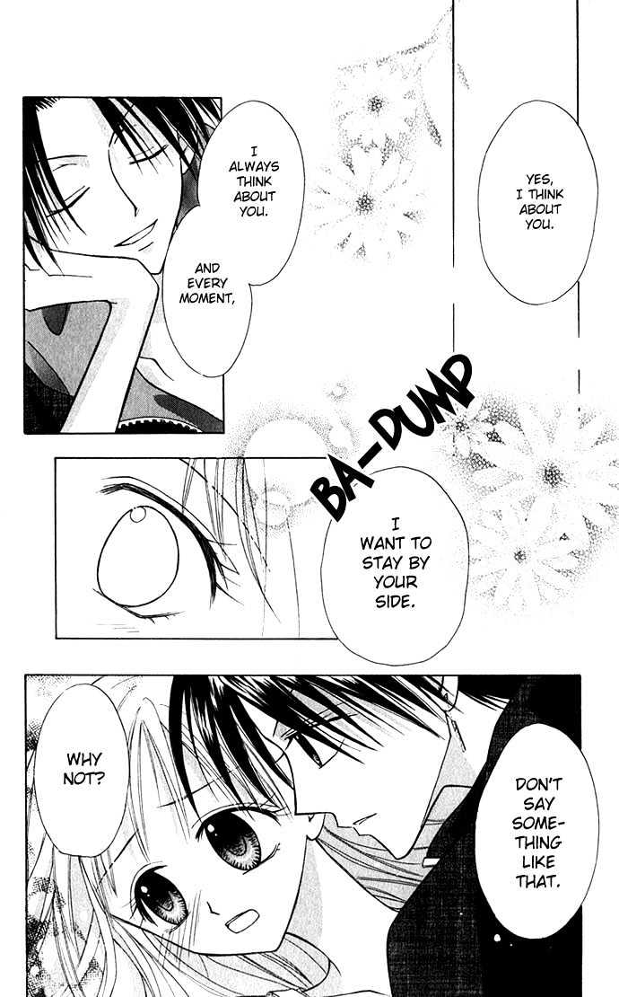 Princess Recipe Chapter 1.2 page 12 - Chapter 1.2