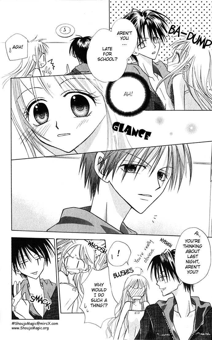 Princess Recipe Chapter 1.2 page 16 - Chapter 1.2