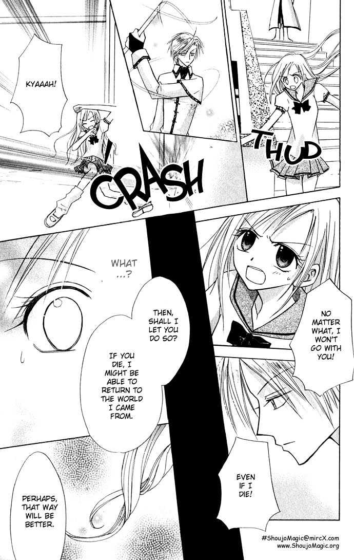 Princess Recipe Chapter 1.2 page 19 - Chapter 1.2