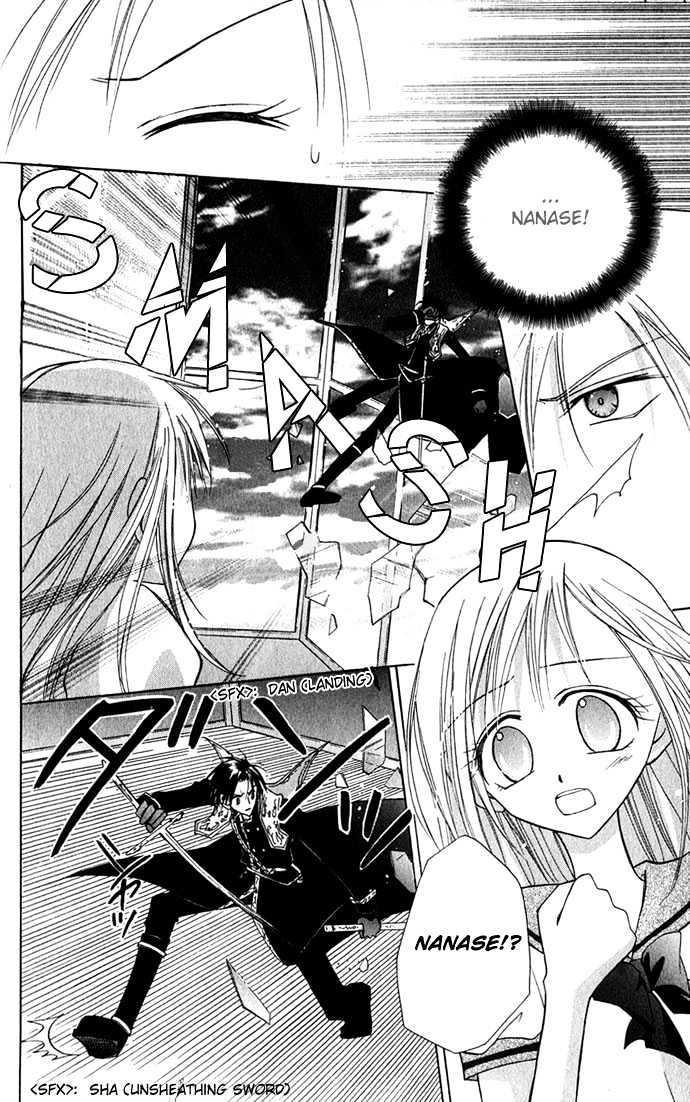Princess Recipe Chapter 1.2 page 20 - Chapter 1.2