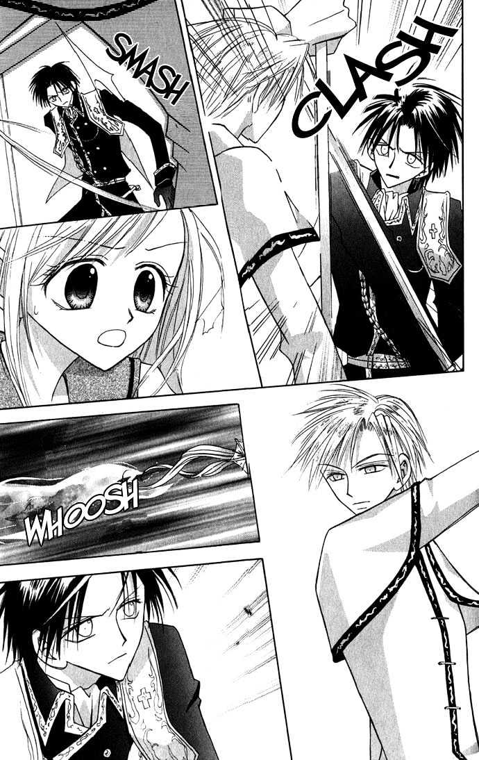 Princess Recipe Chapter 1.2 page 21 - Chapter 1.2