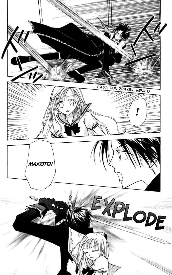 Princess Recipe Chapter 1.2 page 22 - Chapter 1.2