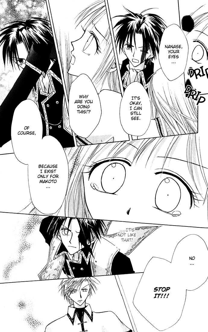 Princess Recipe Chapter 1.2 page 23 - Chapter 1.2