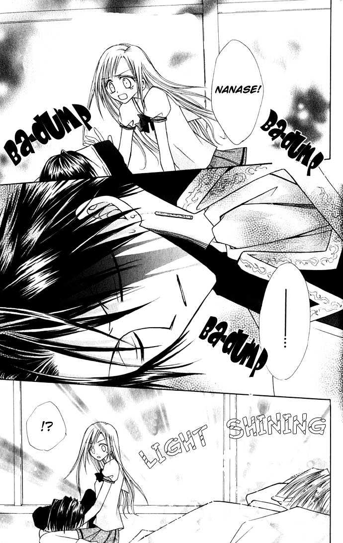 Princess Recipe Chapter 1.2 page 25 - Chapter 1.2