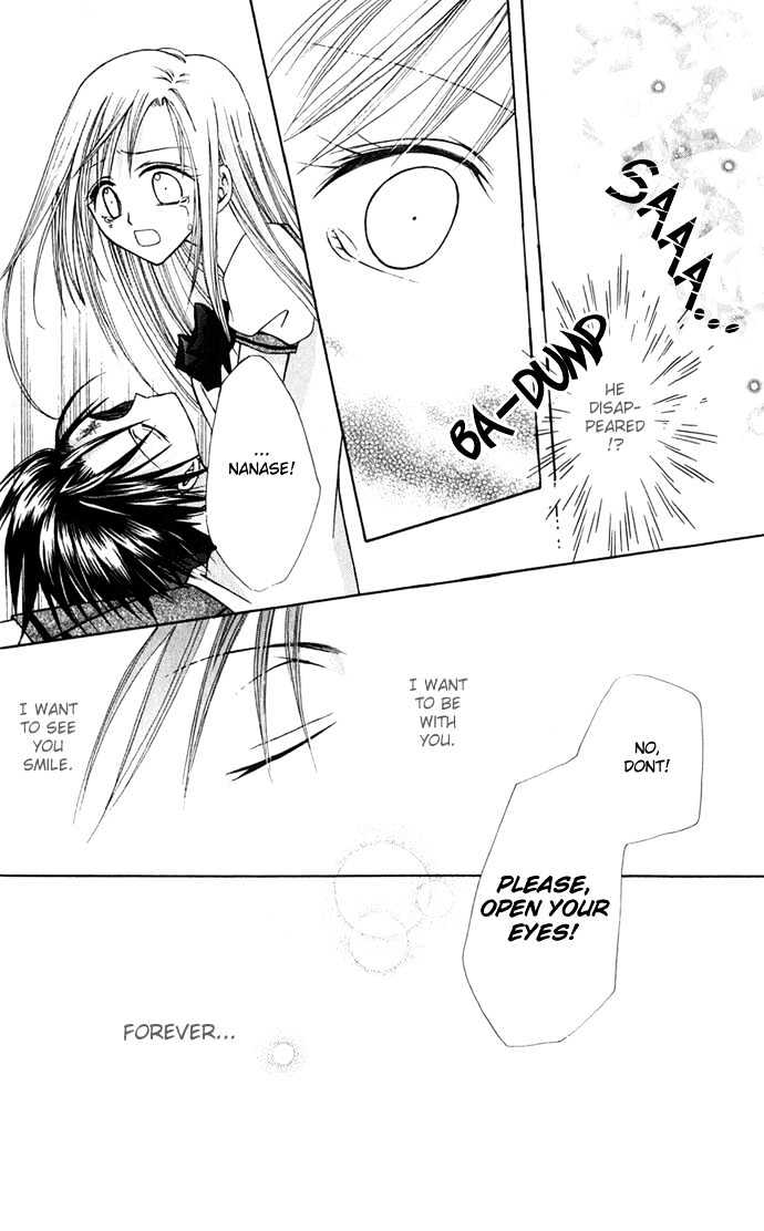 Princess Recipe Chapter 1.2 page 26 - Chapter 1.2