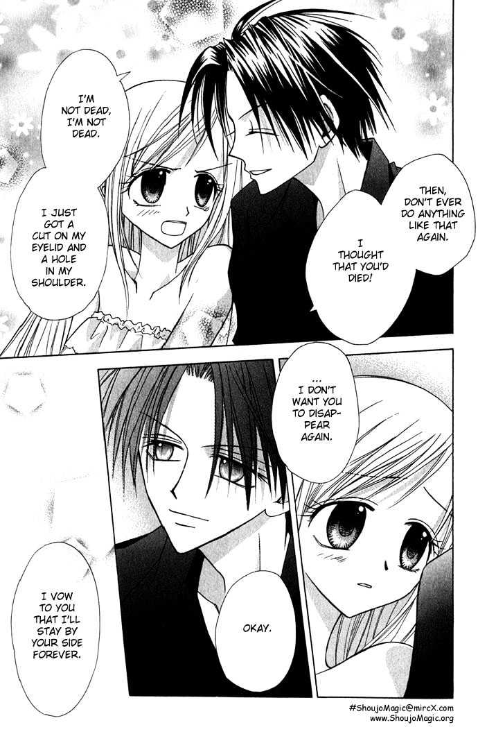 Princess Recipe Chapter 1.2 page 29 - Chapter 1.2