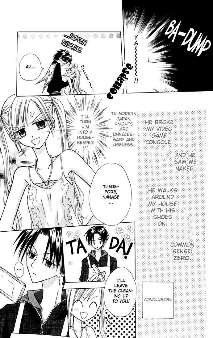 Princess Recipe Chapter 1.2 page 3 - Chapter 1.2